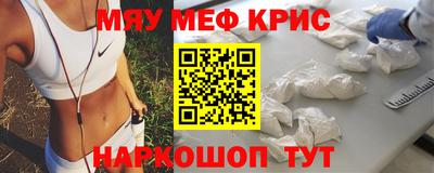 бошки Краснокаменск