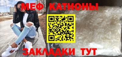 мефедрон мука Краснодар