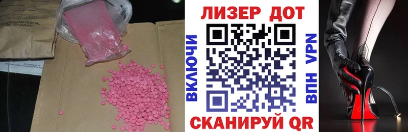 LSD-25 экстази кислота  Елабуга 
