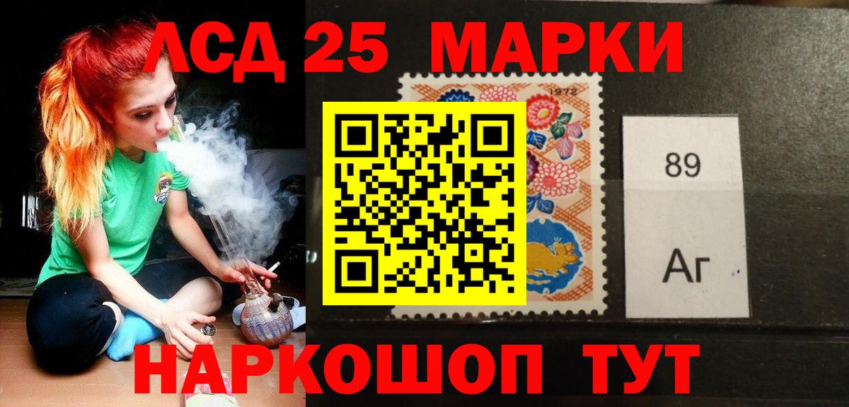 Лсд 25 экстази  ЛСД экстази ecstasy  Вход с VPN  Елабуга 