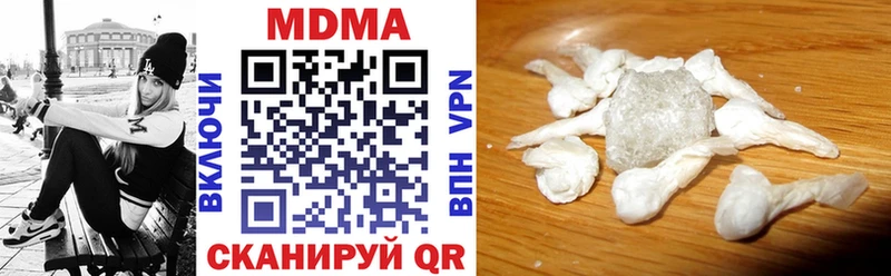 как найти наркотики  Елабуга  MDMA кристаллы 