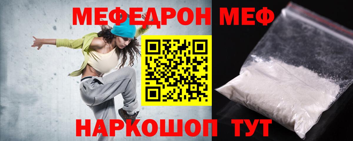 Елабуга  МЯУ-МЯУ  Вход с VPN  МЯУ-МЯУ 4 MMC 