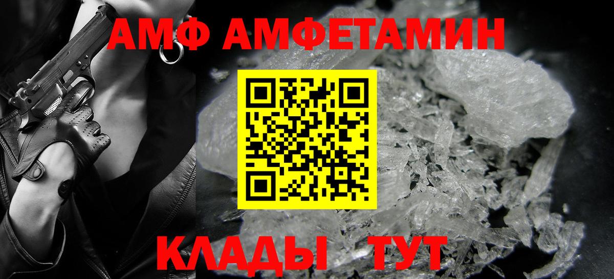 Метамфетамин Декстрометамфетамин 99.9% Елабуга