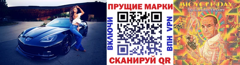 Марки NBOMe 1,5мг  Елабуга 
