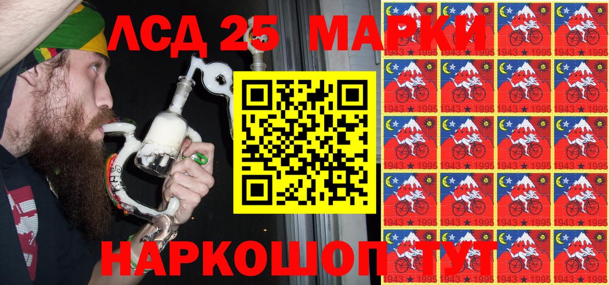 Елабуга  Марки N-bome  Марки NBOMe 1,8мг  Вход с VPN  Марки NBOMe 1,8мг 