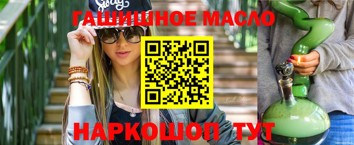 Дистиллят ТГК вейп с тгк Елабуга