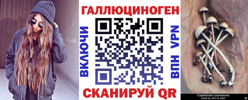 Псилоцибиновые грибы прущие грибы Елабуга