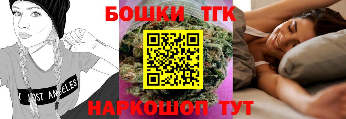Елабуга  Канабис VHQ  Бошки Шишки ГИДРОПОН  Каннабис ГИДРОПОН  Вход с VPN  Канабис план 
