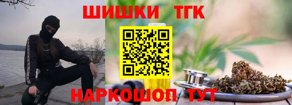 Конопля SATIVA & INDICA Елабуга